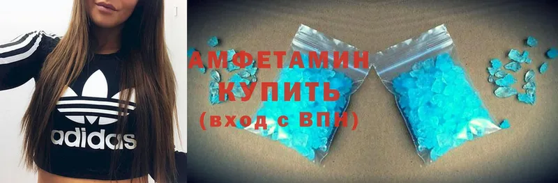 Amphetamine Premium  Отрадная 