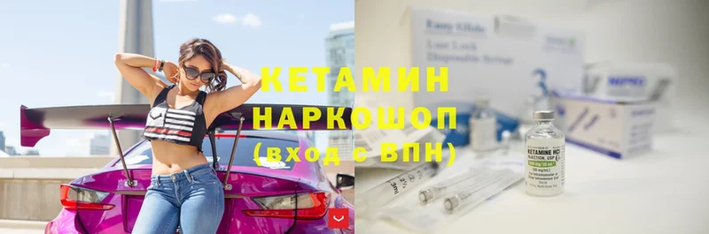 КЕТАМИН ketamine  даркнет формула  Отрадная  МЕГА онион 