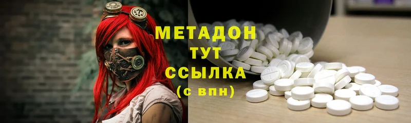 цены   Отрадная  MEGA ССЫЛКА  Метадон мёд 