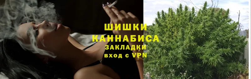 mega   Отрадная  Бошки Шишки LSD WEED  купить наркотик 